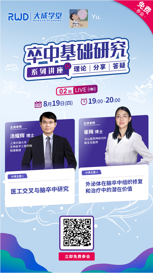 1629095116(1).png