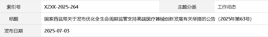 R5712-image.png