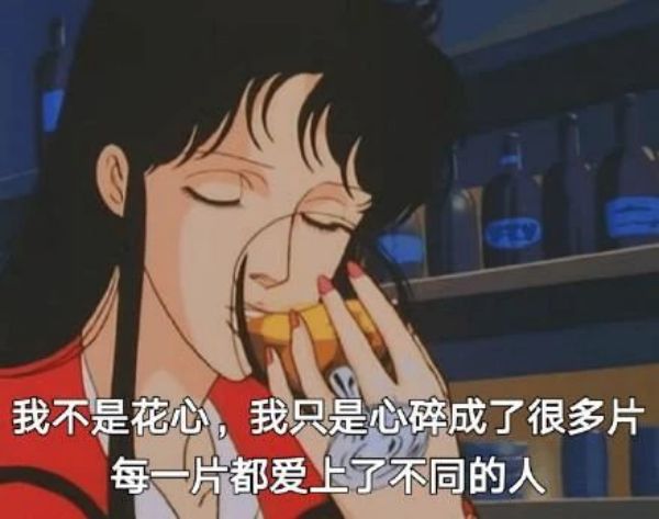 单身基因-8.jpg 单身基因-8.jpg