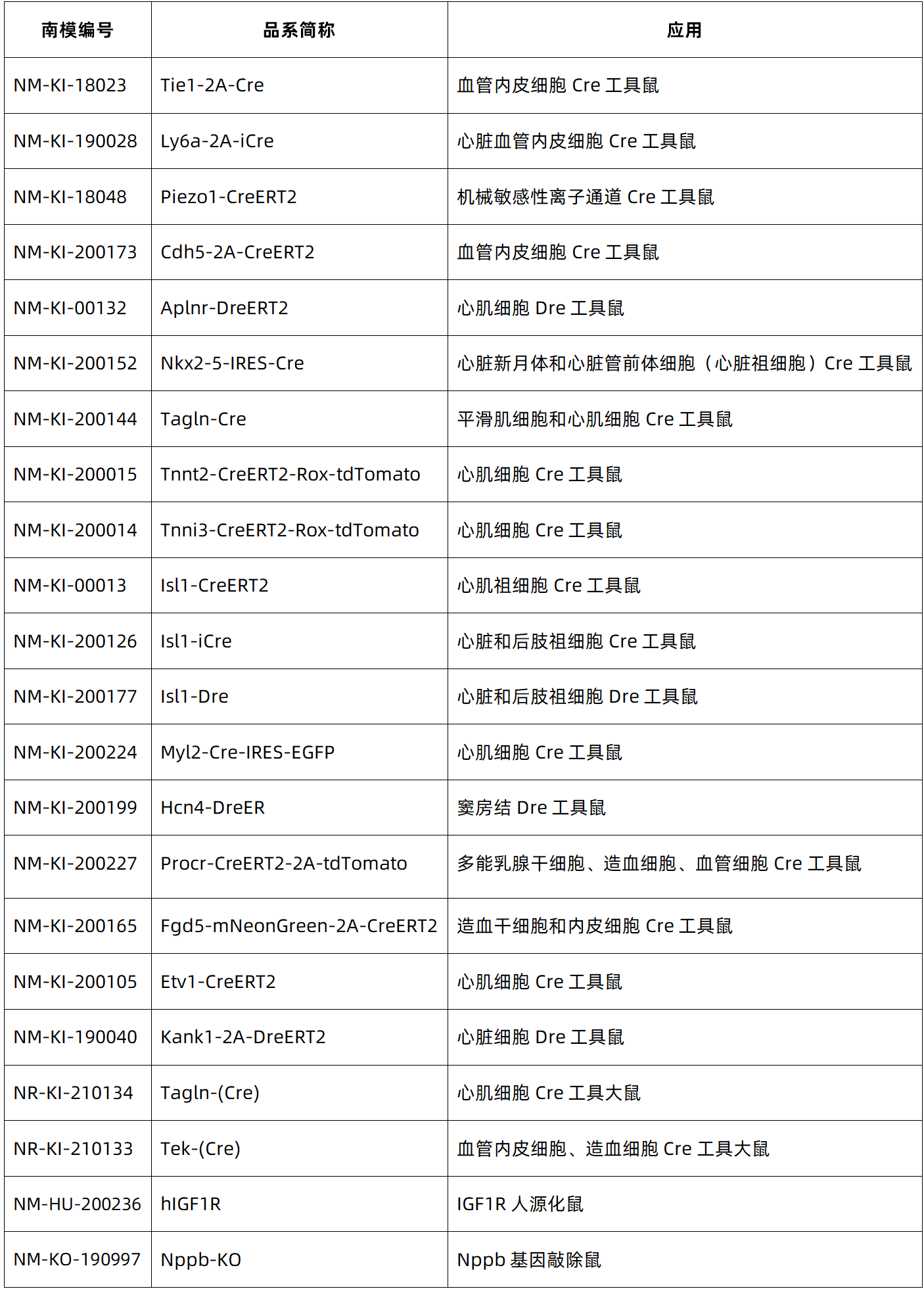 图6.png