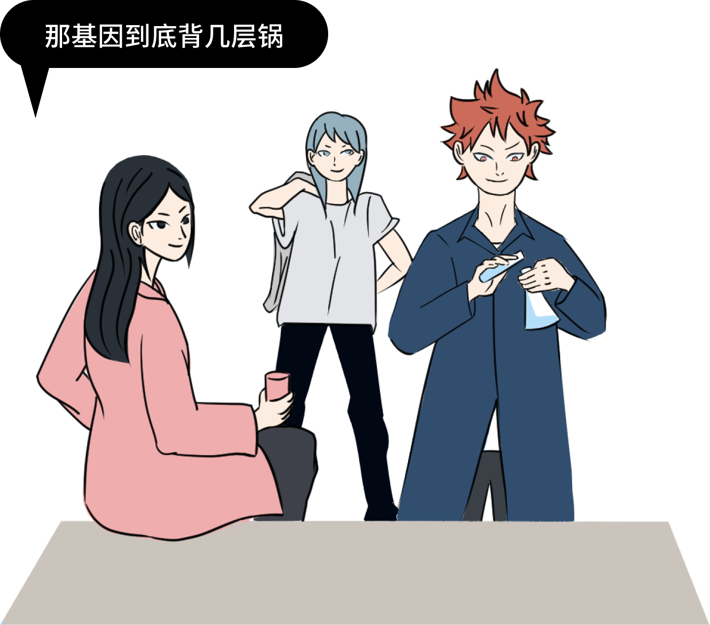 image.png