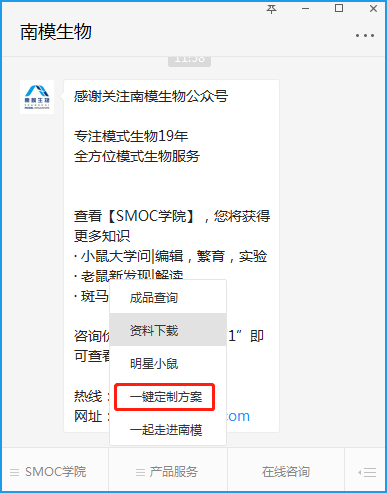 图片2-2.png