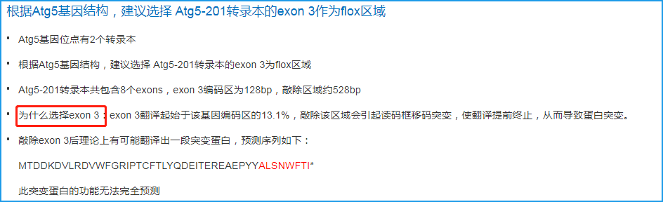 图片5-5.png