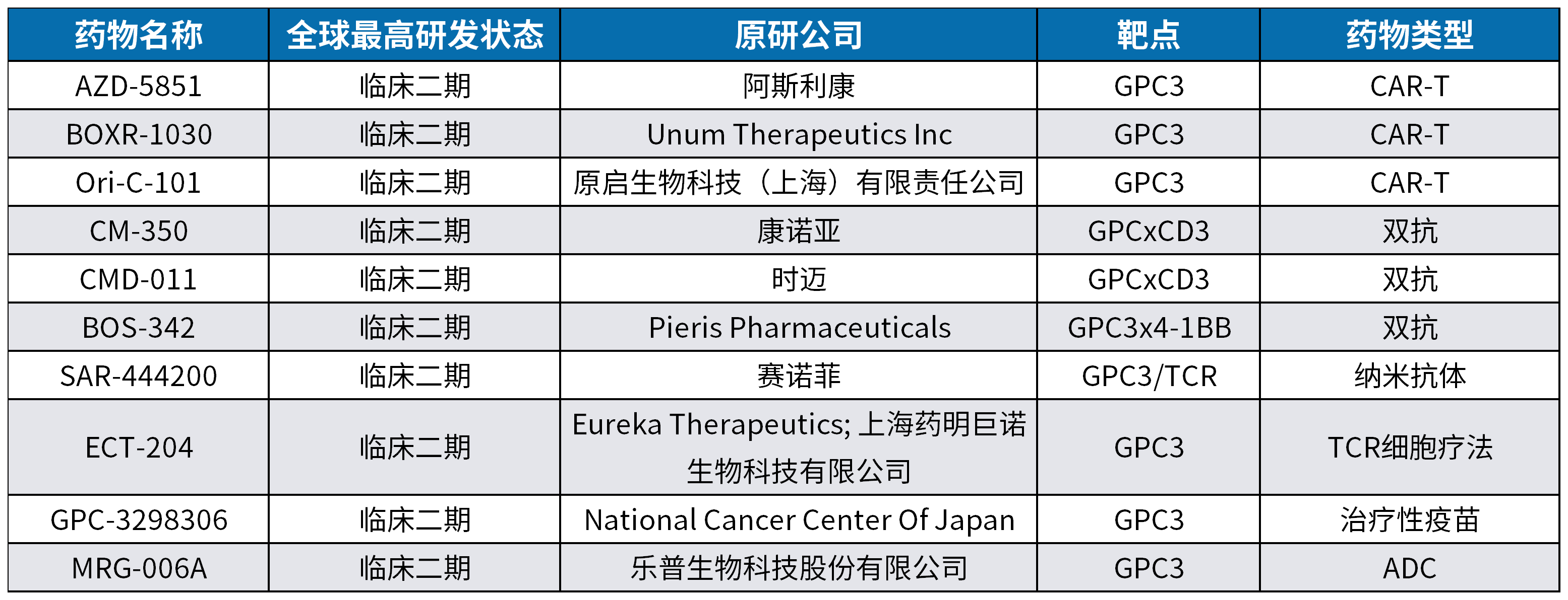 微信图片_20240730140046.png