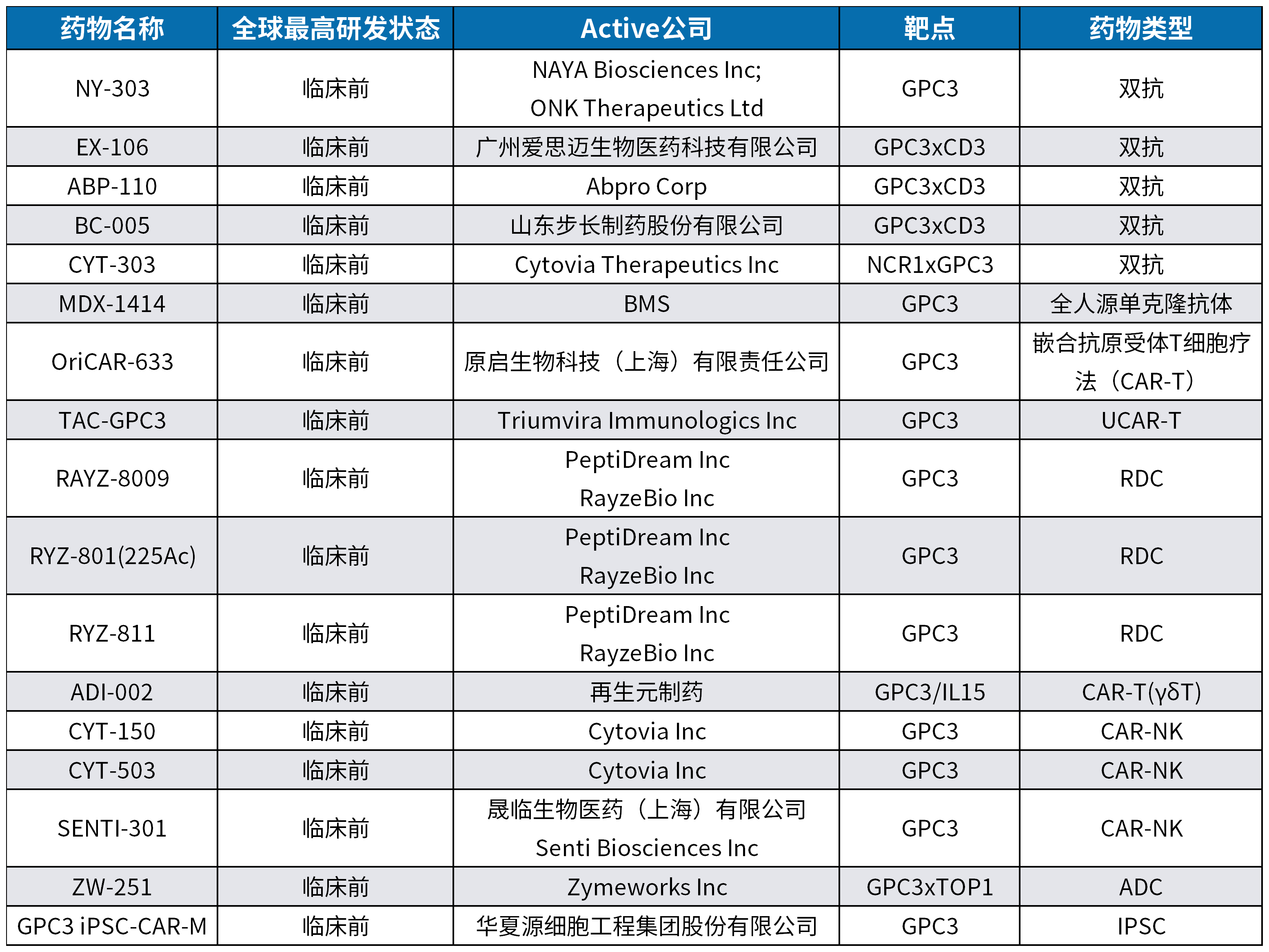 微信图片_20240730140054.png