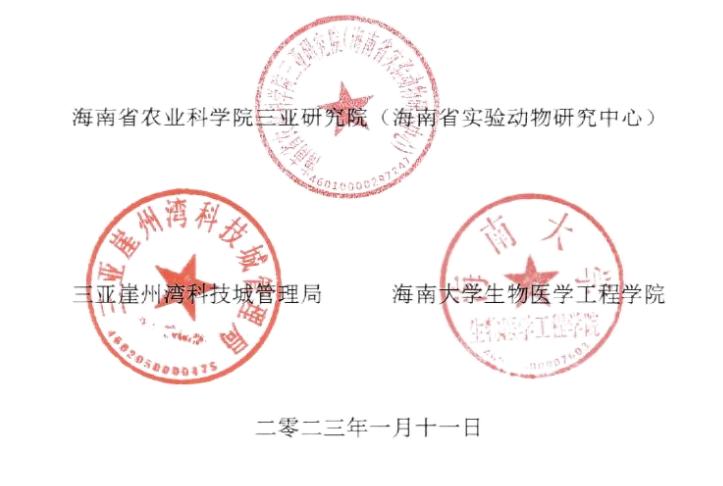 截屏2023-01-31 124021.png