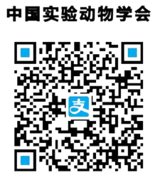 学会二维码.png