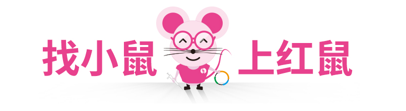 Gata2基因敲除小鼠 Gata2基因敲除小鼠
