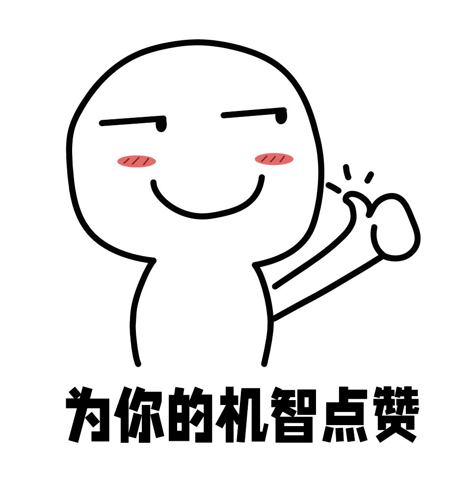 小鼠合笼，先挑选个黄道吉日