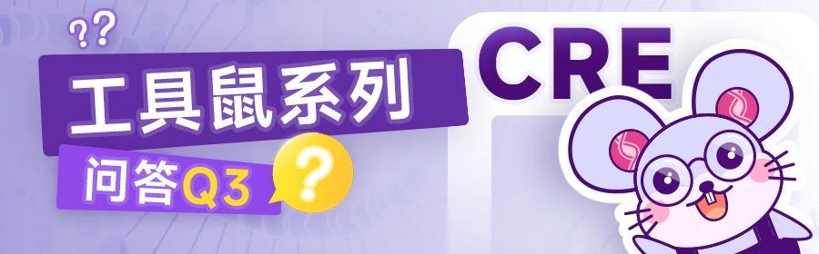 新品上架丨靶向脂肪的Adipoq-iCre小鼠（附赠工具鼠荧光检测解决方案)