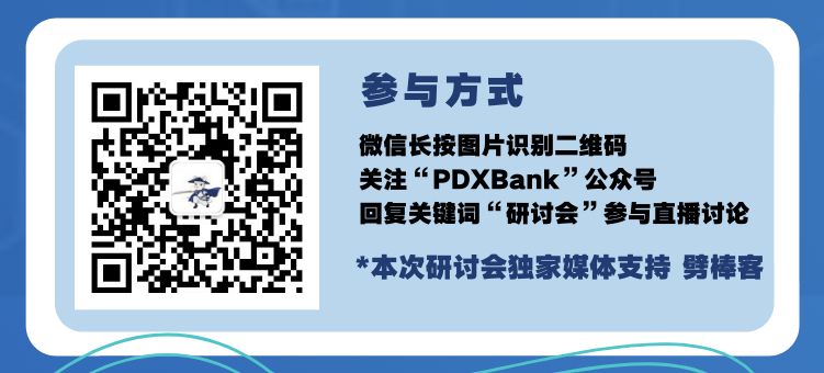参与方式.png 参与方式.png