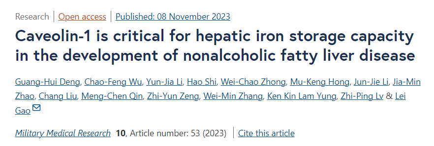 南方医科大学团队新发现Cav-1在调控NAFLD进展中的关键作用 南方医科大学团队新发现Cav-1在调控NAFLD进展中的关键作用