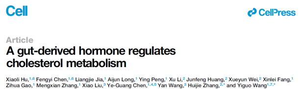 调节胆固醇稳态的新激素