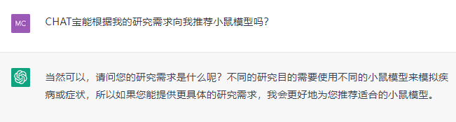 神经罕见病小鼠模型 神经罕见病小鼠模型