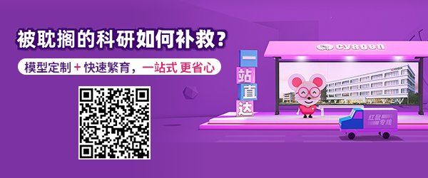 基因敲除小鼠，模型定制+快速繁殖