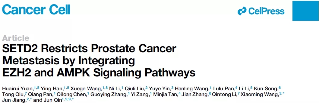 SETD2-EZH2轴整合代谢和表观遗传信号来限制PCa的转移 SETD2-EZH2轴整合代谢和表观遗传信号来限制PCa的转移