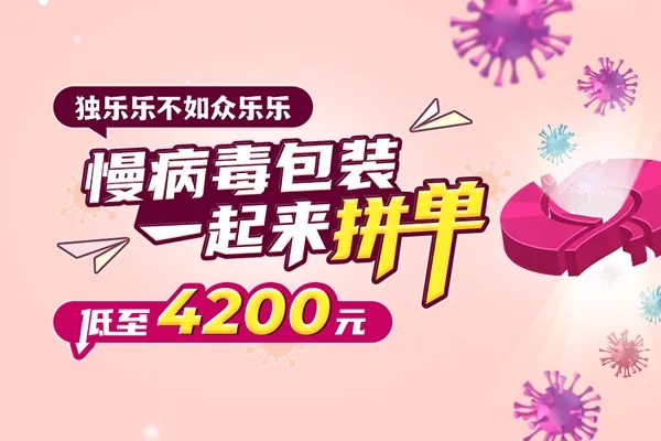 活动图1webp_72JyLDu.jpg 活动图1webp_72JyLDu.jpg