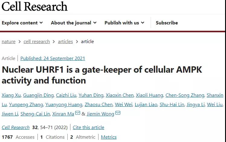 UHRF1调控糖脂代谢