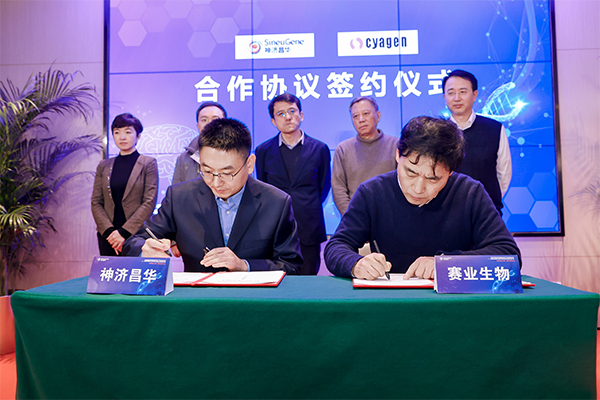 神经系统疾病基因治疗 神经系统疾病基因治疗