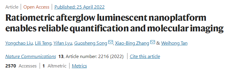 新型比率余辉发光纳米平台 新型比率余辉发光纳米平台