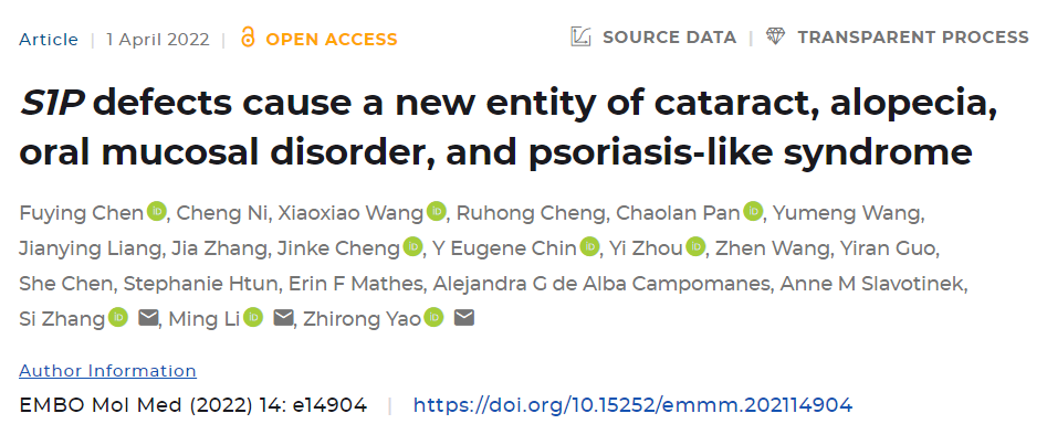 CAOP综合征的致病基因MBTPS1及其致病机制