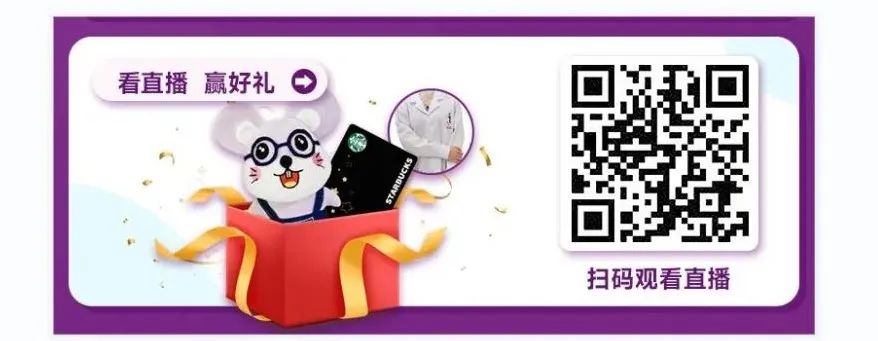 聚焦衰老共性机制与可干预靶标