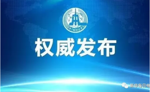 QQ 截图 20180129085027