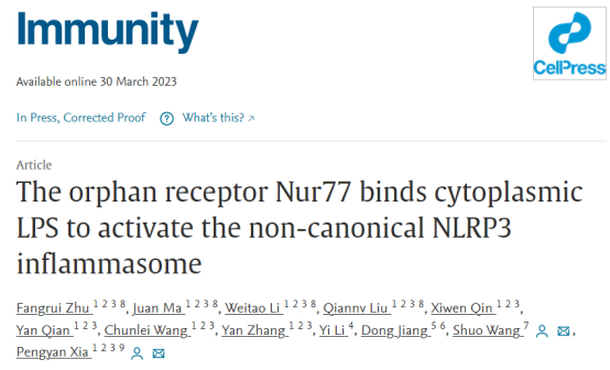 北大夏朋延等团队解析孤儿受体Nur77如何激活非经典NLRP3炎症小体 北大夏朋延等团队解析孤儿受体Nur77如何激活非经典NLRP3炎症小体