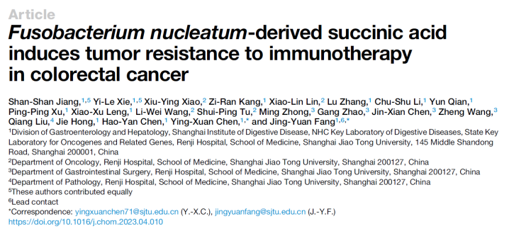 直肠癌免疫治疗抵抗