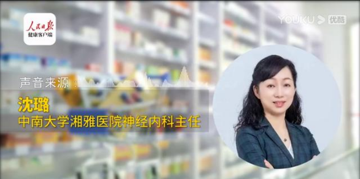 国内完成首例帕金森基因治疗!神经退行性疾病在基因治疗领域的重大突破! 国内完成首例帕金森基因治疗!神经退行性疾病在基因治疗领域的重大突破!