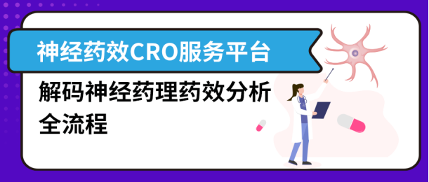国内完成首例帕金森基因治疗！神经退行性疾病在基因治疗领域的重大突破！