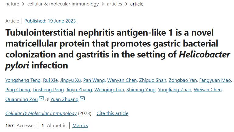 重要病原菌感染免疫致病机制