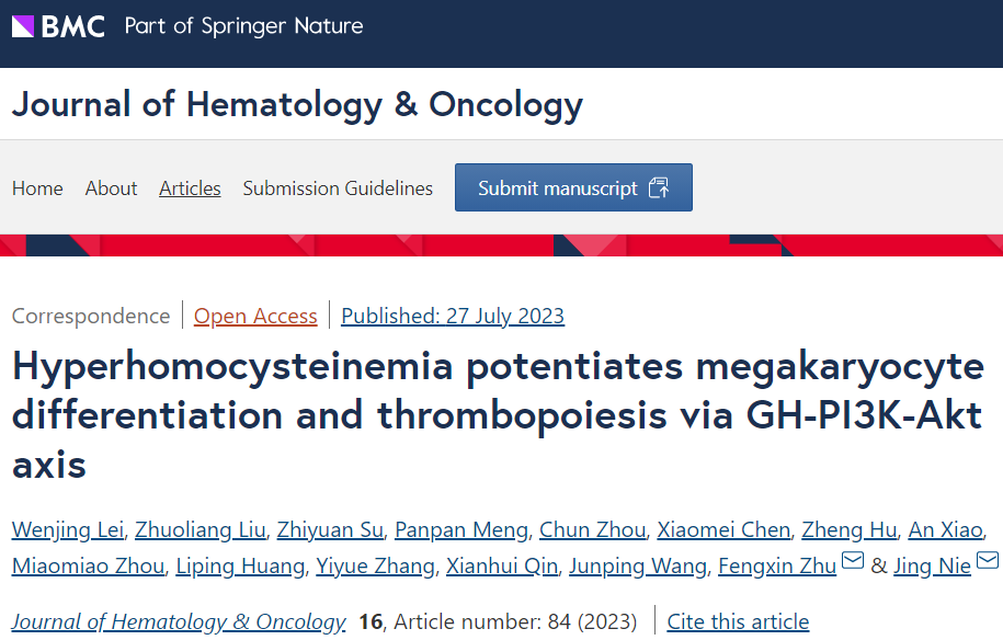巨核细胞分化和血小板生成的调控新机制 巨核细胞分化和血小板生成的调控新机制