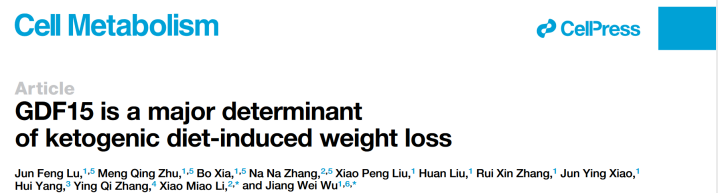 GDF15在生酮饮食中发挥体重管理作用的具体机制
