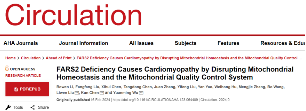 心肌病的致病新机制