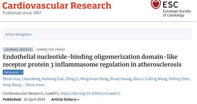 广州医科大学徐益鸣团队发现动脉粥样硬化调控新机制