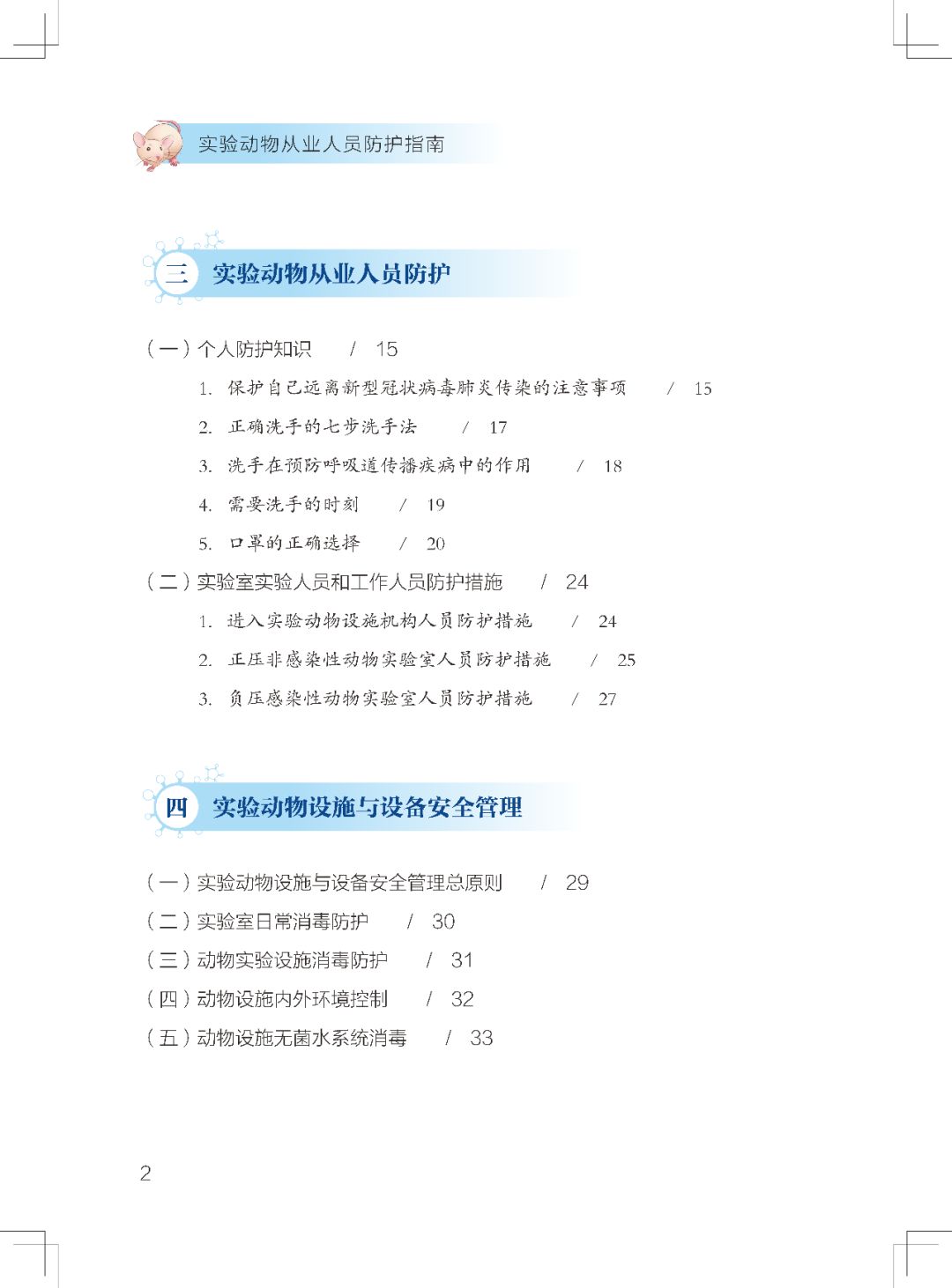 微信图片_20200403094444.jpg 微信图片_20200403094444.jpg