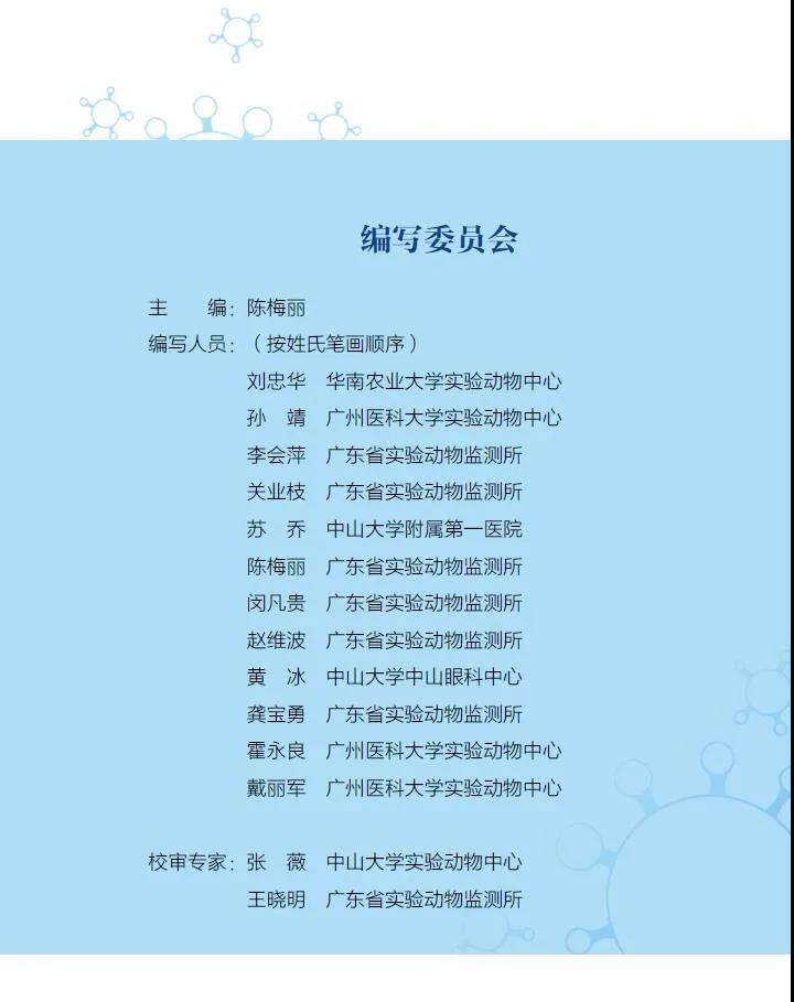 微信图片_20200403094401.jpg 微信图片_20200403094401.jpg