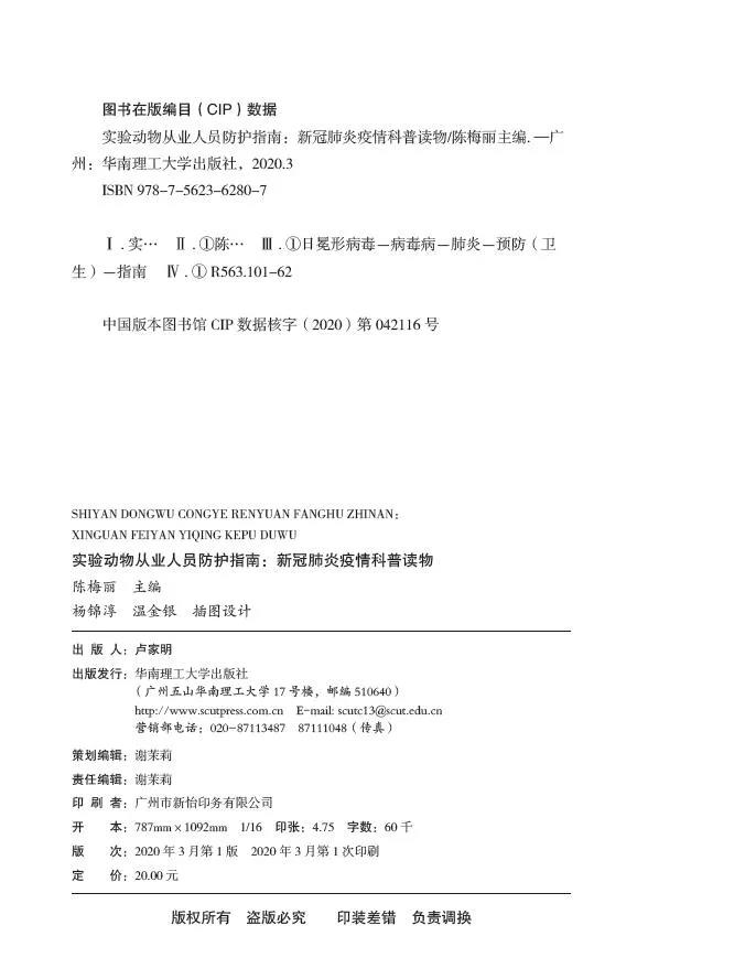 微信图片_20200403094352.jpg 微信图片_20200403094352.jpg