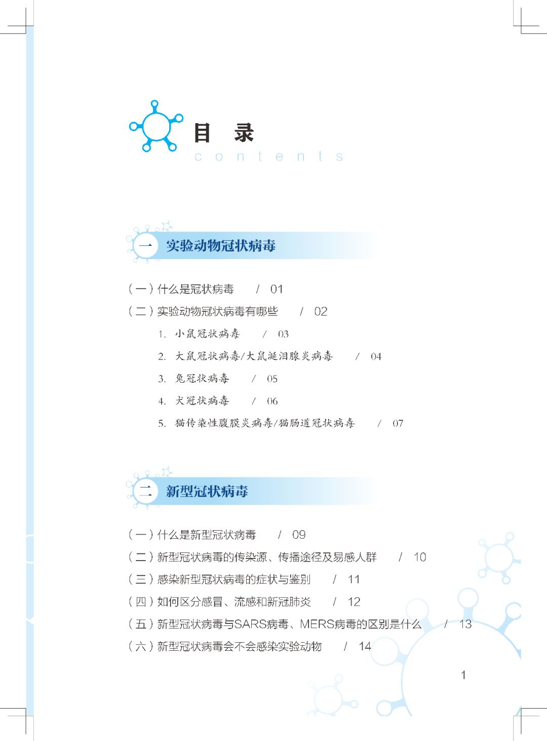 微信图片_20200403094432.jpg 微信图片_20200403094432.jpg