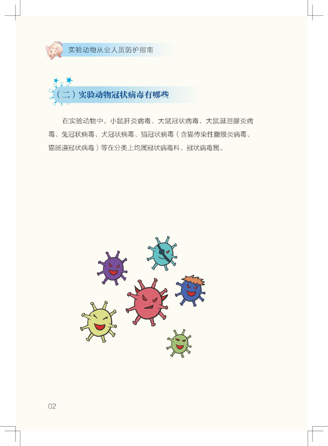 微信图片_20200403095810.jpg 微信图片_20200403095810.jpg