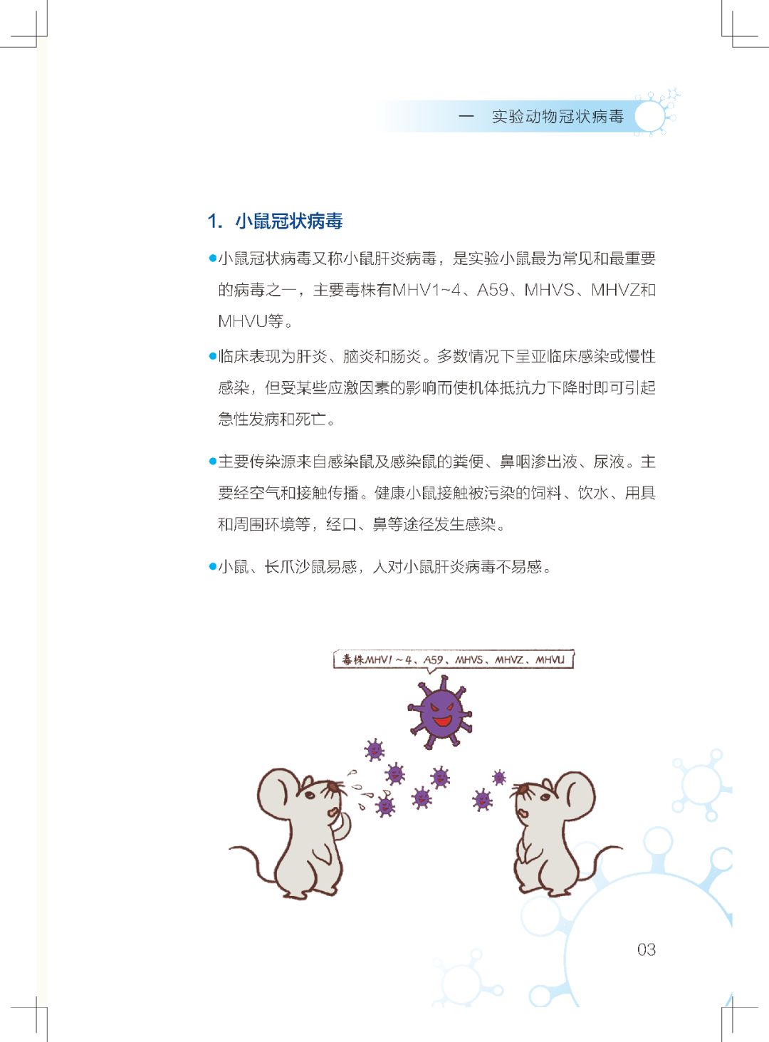 微信图片_20200403095817.jpg 微信图片_20200403095817.jpg