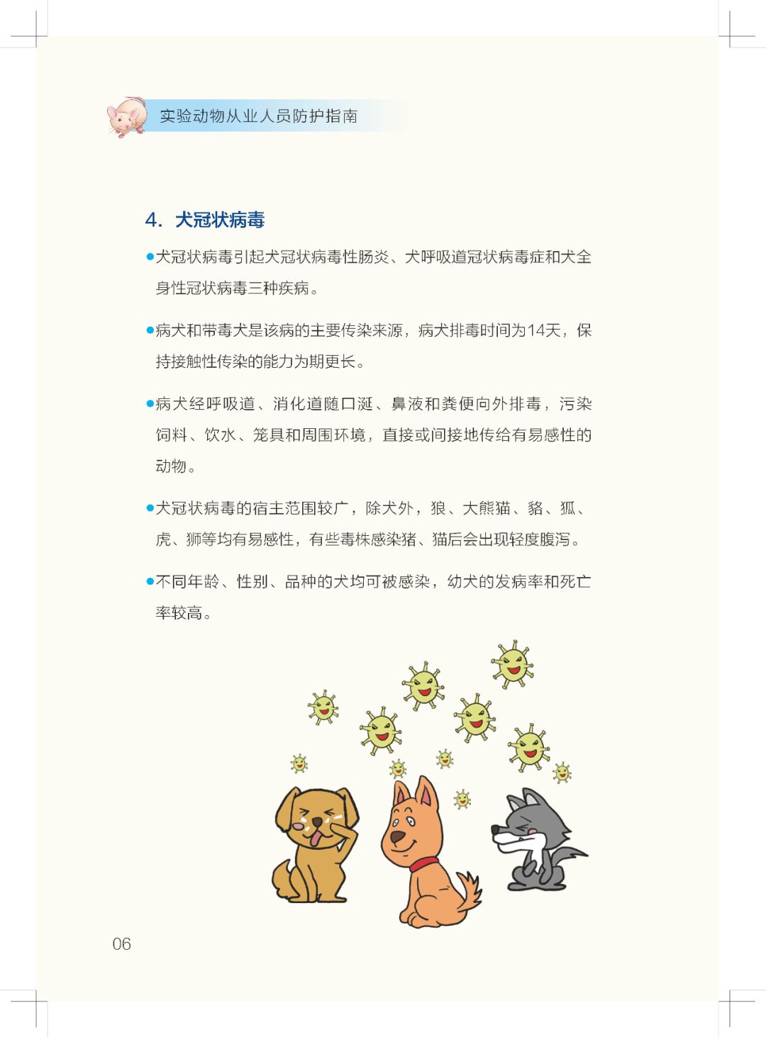 微信图片_20200403095858.jpg 微信图片_20200403095858.jpg