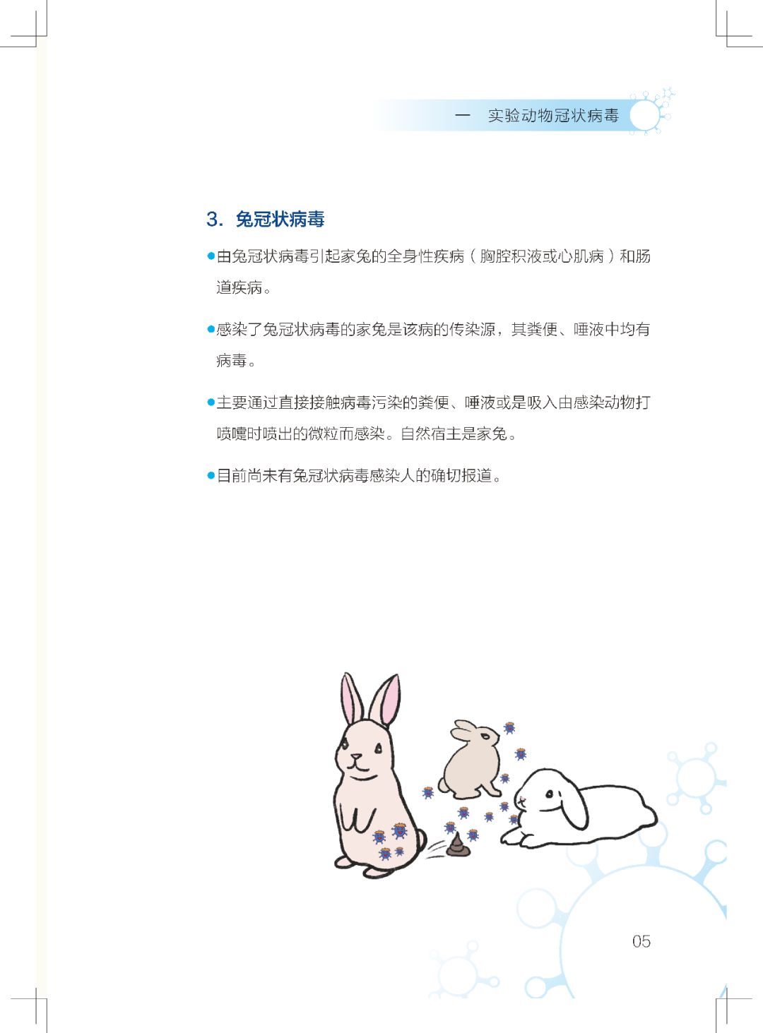 微信图片_20200403095837.jpg 微信图片_20200403095837.jpg