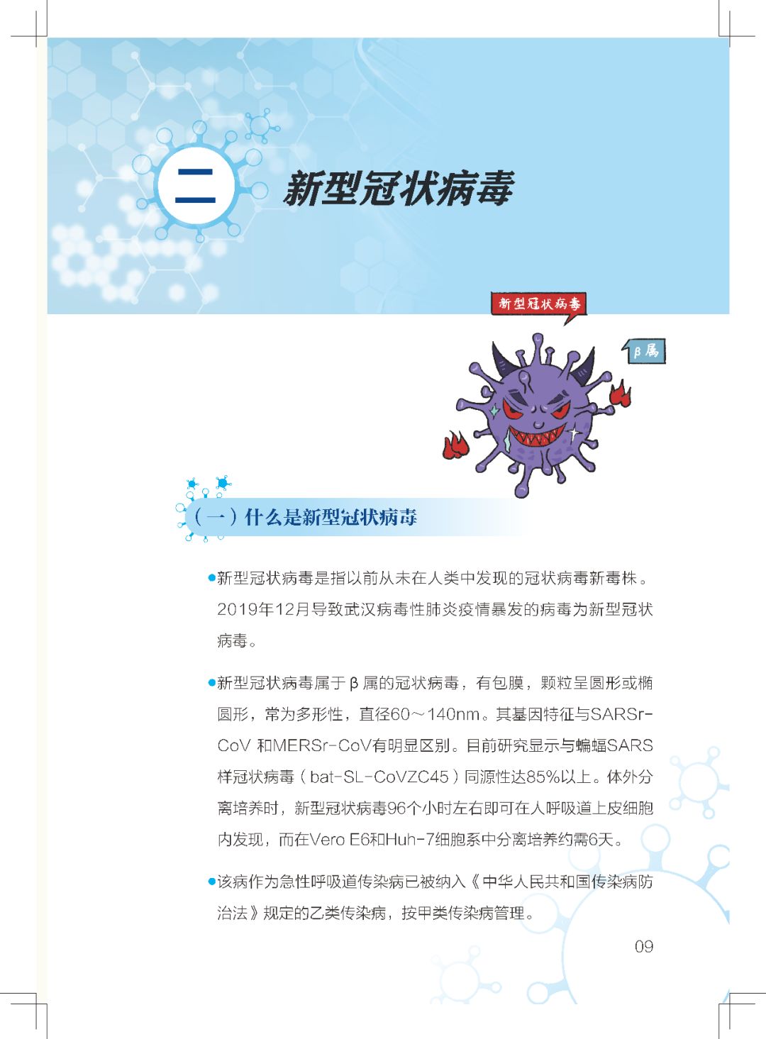 微信图片_20200403133118.jpg 微信图片_20200403133118.jpg