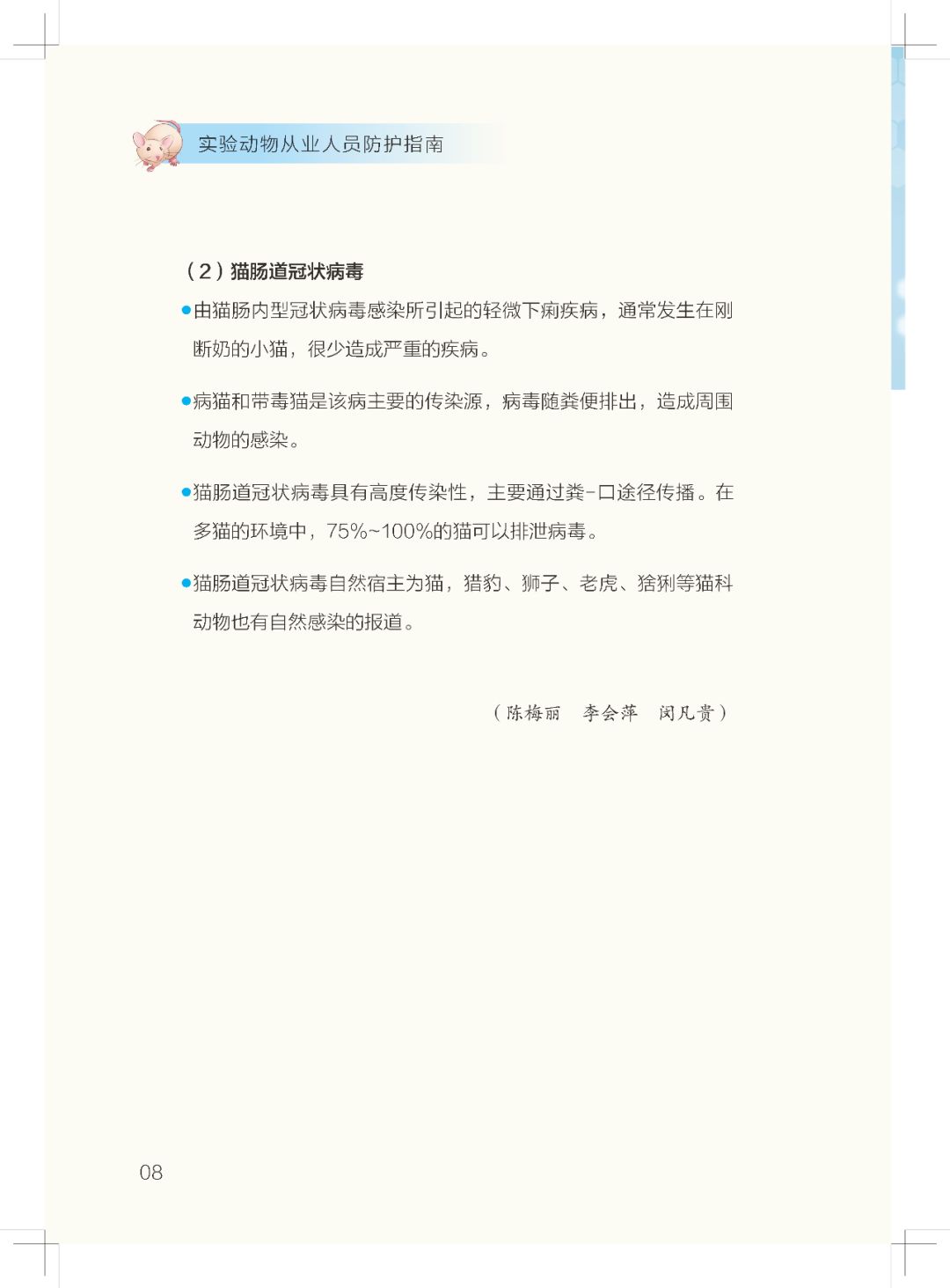 微信图片_20200403140844.jpg 微信图片_20200403140844.jpg