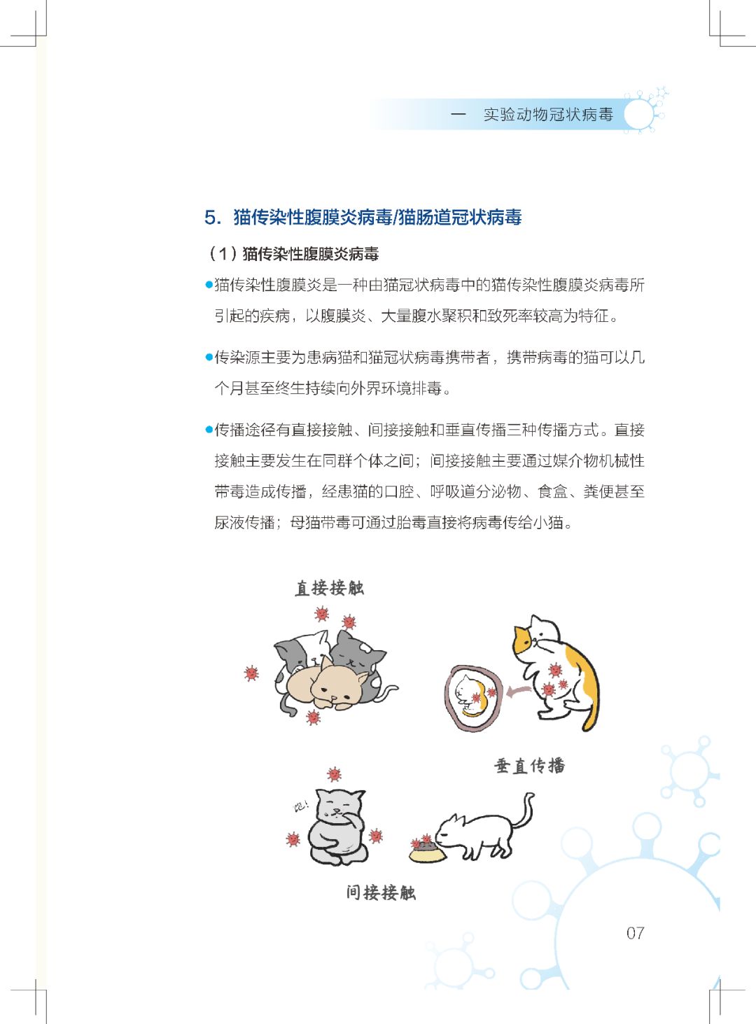 微信图片_20200403095919.jpg 微信图片_20200403095919.jpg