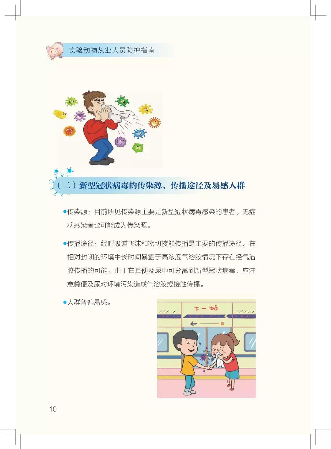 微信图片_20200403133128.jpg 微信图片_20200403133128.jpg