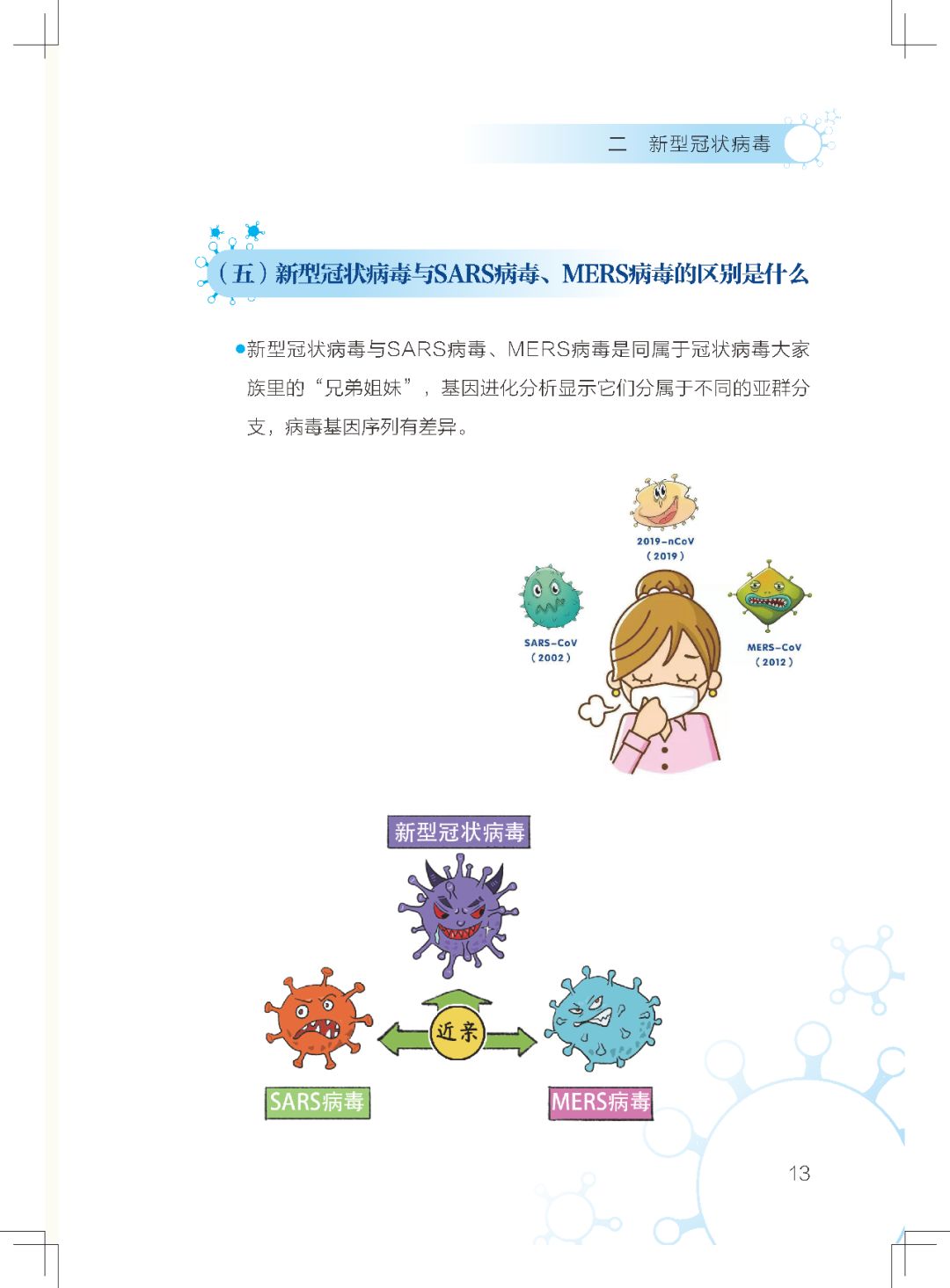 微信图片_20200403133154.jpg 微信图片_20200403133154.jpg