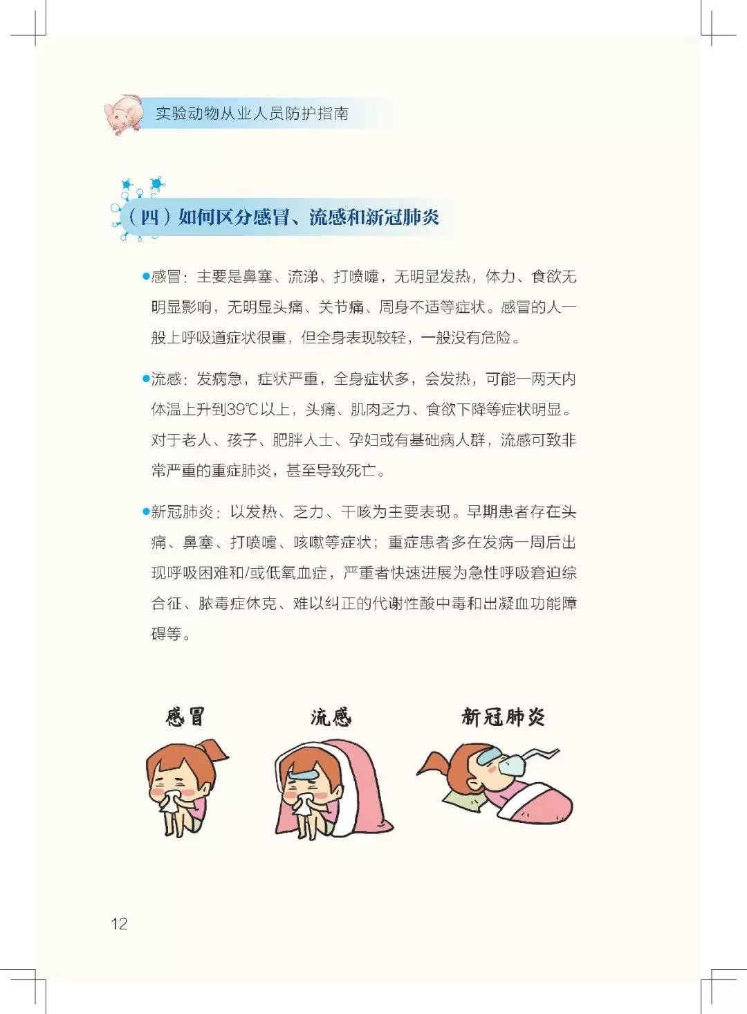 微信图片_20200403133144.jpg 微信图片_20200403133144.jpg